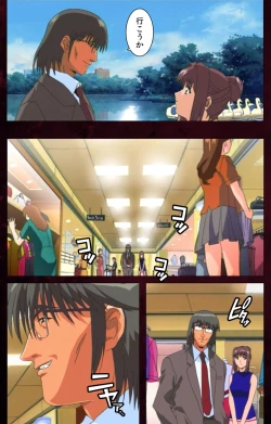 Page 75 of Yakin Byoutou Karte.7 Complete Ban