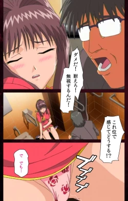 Page 89 of Yakin Byoutou Karte.7 Complete Ban