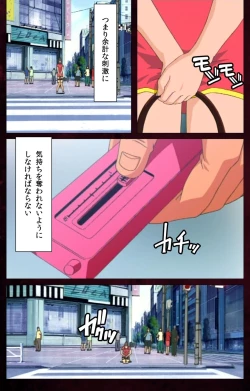 Page 91 of Yakin Byoutou Karte.7 Complete Ban