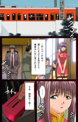 Page 95 of Yakin Byoutou Karte.7 Complete Ban