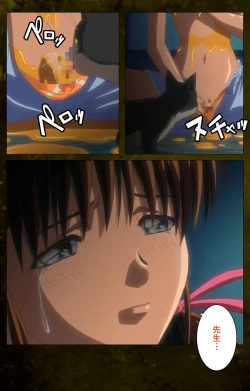 Page 105 of Yakin Byoutou Karte.8 Complete Ban