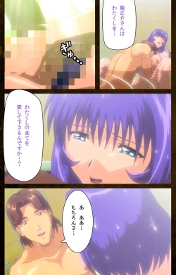 Page 107 of Yakin Byoutou Karte.8 Complete Ban