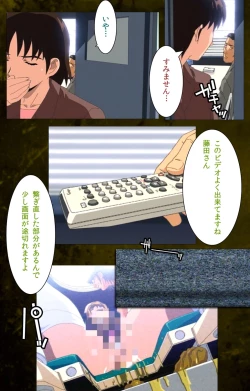 Page 24 of Yakin Byoutou Karte.8 Complete Ban