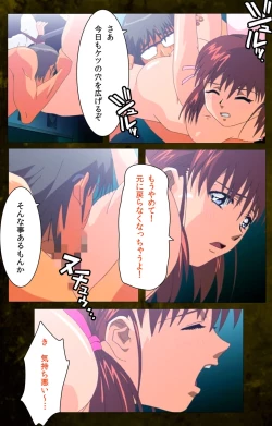 Page 39 of Yakin Byoutou Karte.8 Complete Ban