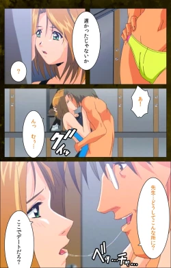 Page 58 of Yakin Byoutou Karte.8 Complete Ban