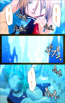 Page 66 of Yakin Byoutou Karte.8 Complete Ban