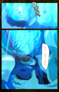 Page 67 of Yakin Byoutou Karte.8 Complete Ban