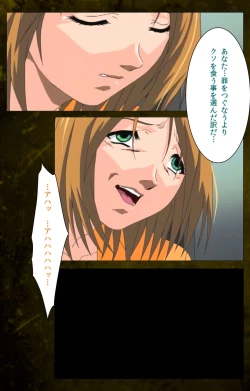 Page 74 of Yakin Byoutou Karte.8 Complete Ban