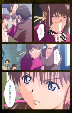 Page 77 of Yakin Byoutou Karte.8 Complete Ban