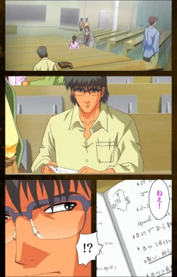 Page 105 of Yakin Byoutou Karte.9 Complete Ban