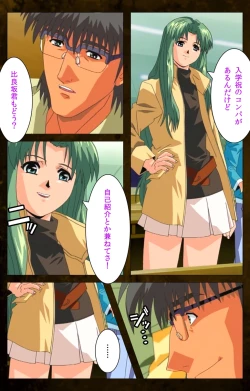 Page 106 of Yakin Byoutou Karte.9 Complete Ban