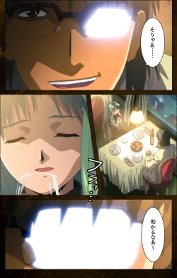 Page 122 of Yakin Byoutou Karte.9 Complete Ban