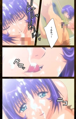 Page 14 of Yakin Byoutou Karte.9 Complete Ban