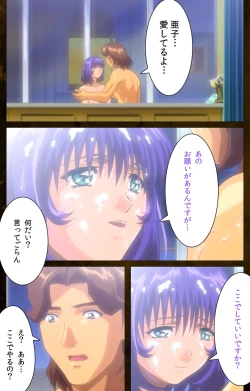 Page 15 of Yakin Byoutou Karte.9 Complete Ban