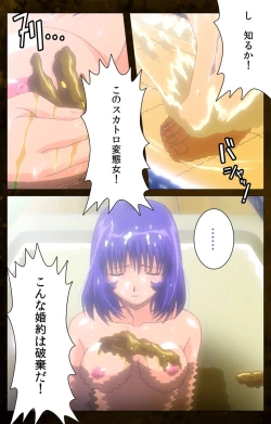 Page 20 of Yakin Byoutou Karte.9 Complete Ban