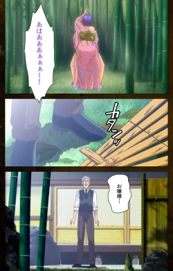 Page 56 of Yakin Byoutou Karte.9 Complete Ban