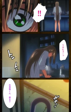 Page 65 of Yakin Byoutou Karte.9 Complete Ban