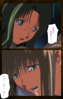 Page 67 of Yakin Byoutou Karte.9 Complete Ban