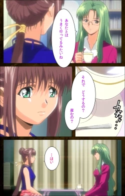 Page 70 of Yakin Byoutou Karte.9 Complete Ban