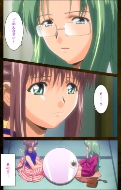 Page 71 of Yakin Byoutou Karte.9 Complete Ban