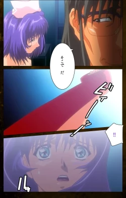 Page 76 of Yakin Byoutou Karte.9 Complete Ban