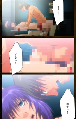 Page 89 of Yakin Byoutou Karte.9 Complete Ban