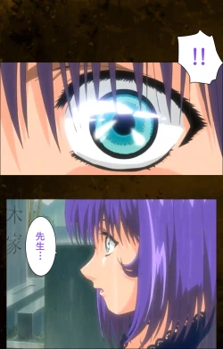 Page 97 of Yakin Byoutou Karte.9 Complete Ban