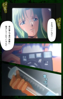 Page 28 of Yakin Byoutou Karte.10 Complete Ban