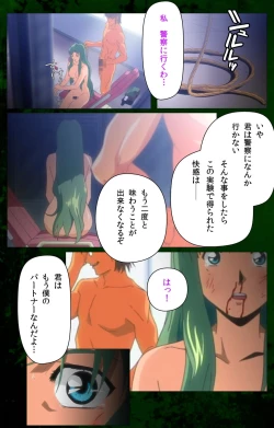 Page 40 of Yakin Byoutou Karte.10 Complete Ban