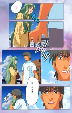 Page 56 of Yakin Byoutou Karte.10 Complete Ban