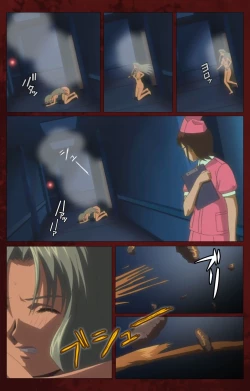 Page 66 of Yakin Byoutou Karte.10 Complete Ban