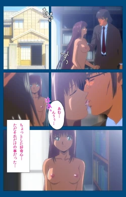 Page 78 of Yakin Byoutou Karte.10 Complete Ban