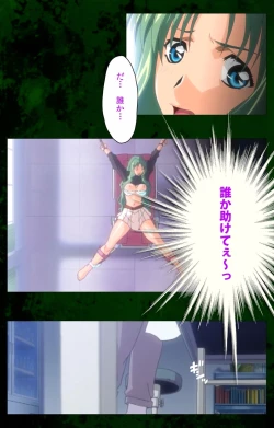 Page 7 of Yakin Byoutou Karte.10 Complete Ban