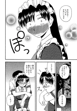 Page 112 of 24sama ni Sasagu