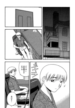 Page 137 of 24sama ni Sasagu