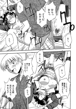 Page 147 of 24sama ni Sasagu