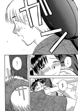 Page 148 of 24sama ni Sasagu