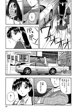 Page 37 of 24sama ni Sasagu