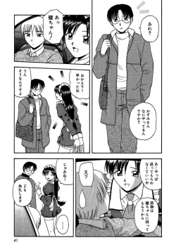 Page 39 of 24sama ni Sasagu