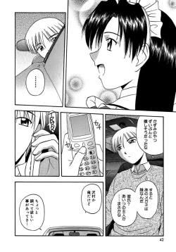 Page 40 of 24sama ni Sasagu