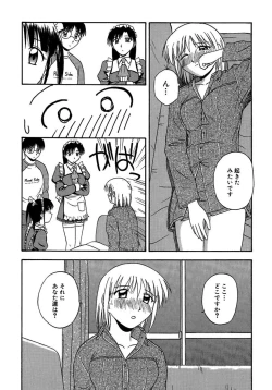 Page 54 of 24sama ni Sasagu