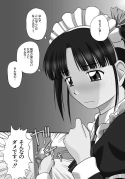 Page 69 of 24sama ni Sasagu