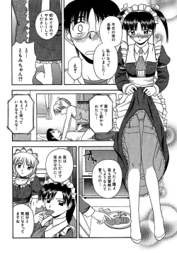 Page 94 of 24sama ni Sasagu