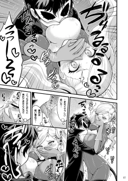 Page 6 of Onee-chan to Shota no Icha Love Palace