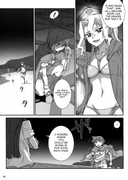 Page 13 of Ika Musumeshi