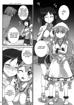 Page 14 of Ika Musumeshi