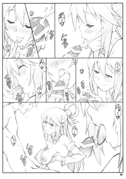 Page 22 of Noro Chizu I