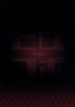 Page 2 of Kono Bakuretsudou ni Gohoubi o!