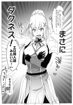 Page 3 of Ano Subarashii Ero o Mouichido