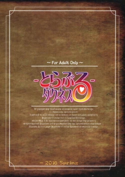 Page 2 of Trouble Darkness